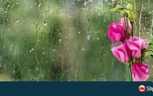 Πώς, Πρωτομαγιά – Έρχεται, pos, protomagia – erchetai