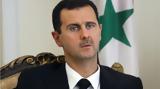Ανατολής, Συρία,anatolis, syria