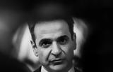 ΣΥΡΙΖΑ, Μητσοτάκης, ‘50,syriza, mitsotakis, ‘50