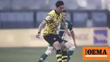 Stoiximan Super League Live Παναθηναϊκός - ΑΕΚ 0-0 Ημίχρονο,Stoiximan Super League Live panathinaikos - aek 0-0 imichrono