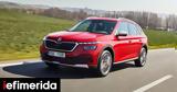 Δείτε, SUV, Skoda,deite, SUV, Skoda