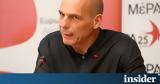 Κάλεσμα, ΜέΡΑ25, Εργατική Πρωτομαγιά, Τίποτα,kalesma, mera25, ergatiki protomagia, tipota