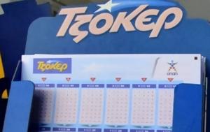 Τζόκερ, 304 – Αποτελέσματα, tzoker, 304 – apotelesmata