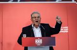 Δημήτρης Κουτσούμπας, ΚΚΕ,dimitris koutsoubas, kke