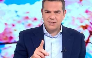 Τσίπρας, MEGA Σαββατοκύριακο, Μητσοτάκης, tsipras, MEGA savvatokyriako, mitsotakis