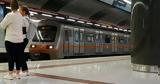 Μετρό, Πώς,metro, pos