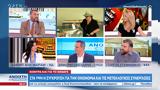 Αλή Μάριαμ Δ, Σακελλάρης, Στεφανάκης,ali mariam d, sakellaris, stefanakis