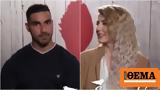 First Dates, Έχω 2-3, Δημήτρη, Ευμορφία,First Dates, echo 2-3, dimitri, evmorfia