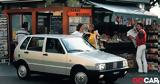 FIAT Uno,[video]