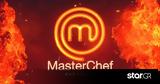 Αιφνίδιος, MasterChef,aifnidios, MasterChef