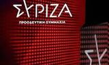 ΣΥΡΙΖΑ-ΠΣ, 21 Μαΐου,syriza-ps, 21 maΐou