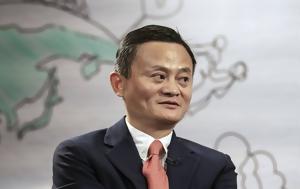 Alibaba