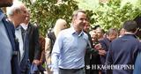 Μητσοτάκης, Κηφισιά,mitsotakis, kifisia