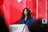 Βέλη Τσαπανίδου, Μητσοτάκη, Καταργήσατε, 8ωρο,veli tsapanidou, mitsotaki, katargisate, 8oro