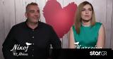 First Dates, Νίκος, Κατερίνα Θα,First Dates, nikos, katerina tha