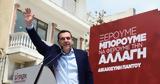 Σέρρες, Τρίτη, ΣΥΡΙΖΑ - ΠΣ,serres, triti, syriza - ps