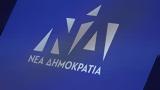 Δημοκρατία, Κάποιοι,dimokratia, kapoioi