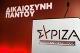 ΣΥΡΙΖΑ, Πλεύρη, Διαχρονική,syriza, plevri, diachroniki