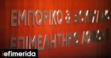 Εκλογές 2023, Εκπρόσωποι ΝΔ ΣΥΡΙΖΑ, ΠΑΣΟΚ, ΕΒΕΑ, Οικονομία Επενδύσεις Επιχειρήσεις,ekloges 2023, ekprosopoi nd syriza, pasok, evea, oikonomia ependyseis epicheiriseis