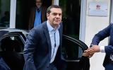 Τσίπρας, Τρίτη, Σέρρες,tsipras, triti, serres