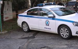 Θεσσαλονίκη, Δύο, Κέδρινο Λόφο, thessaloniki, dyo, kedrino lofo