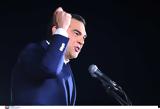 Αλέξης Τσίπρας, Δραπετσώνα, ΣΥΡΙΖΑ,alexis tsipras, drapetsona, syriza