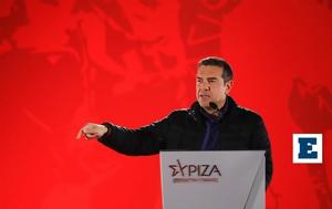 Τσίπρας, Μητσοτάκη, Έφτασε, - Θεωρεί, tsipras, mitsotaki, eftase, - theorei