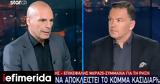 Βαρουφάκης, Κασιδιάρη -Θα,varoufakis, kasidiari -tha