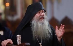 Γέροντας Εφραίμ Σκήτης Αγίου Ανδρέα, gerontas efraim skitis agiou andrea
