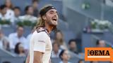 Madrid Open Τσιτσιπάς - Μπάεζ 2-1, Νίκησε, 16 - Δείτε,Madrid Open tsitsipas - baez 2-1, nikise, 16 - deite