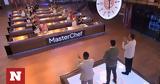 MasterChef,Mystery Box