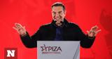 Εκλογές 2023, Τσίπρα, ΠΑΣΟΚ,ekloges 2023, tsipra, pasok