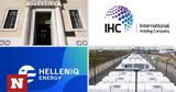 HELLENiQ ENERGY, ΣτΕ,HELLENiQ ENERGY, ste