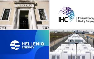 HELLENiQ ENERGY, ΣτΕ, HELLENiQ ENERGY, ste