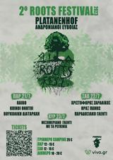2ο Roots Festival, Ανδρονιάνους Ευβοίας,2o Roots Festival, andronianous evvoias