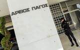 Αρειος Πάγος, Σήμερα, Κασιδιάρη,areios pagos, simera, kasidiari