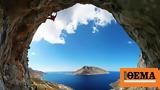 Κάλυμνος,kalymnos