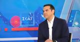 ΣΚΑΪ, 12 30, ΣΥΡΙΖΑ-ΠΣ,skai, 12 30, syriza-ps