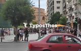 Συγκέντρωση, Θεσσαλονίκης,sygkentrosi, thessalonikis