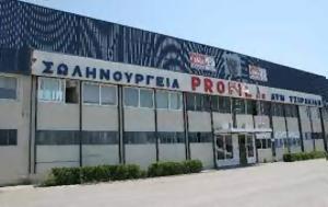 Τζιρακιάν, Συρρίκνωση, 2022, tzirakian, syrriknosi, 2022