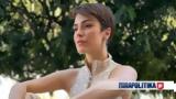 Κάτια Ταραμπάνκο, Eίναι,katia tarabanko, Einai