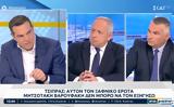 Τσίπρας, Fake, Βαρουφάκη, Σούνιο,tsipras, Fake, varoufaki, sounio