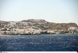 Μύκονο Ρόδο Μήλο, Φολέγανδρο -,mykono rodo milo, folegandro -