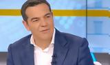 Τσίπρας, - ΒΙΝΤΕΟ,tsipras, - vinteo