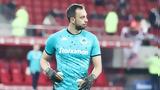 Παναθηναϊκός, Δεν,panathinaikos, den