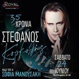 Στέφανος Κορκολής, Royal,stefanos korkolis, Royal