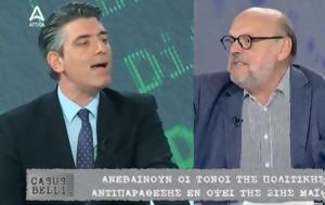 Καβγάς Γαϊτάνη - Αντώναρου, Νεόκοπε Συριζαίε Θα, kavgas gaitani - antonarou, neokope syrizaie tha