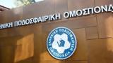 UEFA, ΕΠΟ, Τέλος, Elite,UEFA, epo, telos, Elite