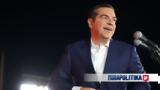 Εκλογές 2023 - ΣΥΡΙΖΑ,ekloges 2023 - syriza