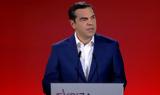 Αλέξης Τσίπρας, Συμβόλαιο, Αλλαγή,alexis tsipras, symvolaio, allagi